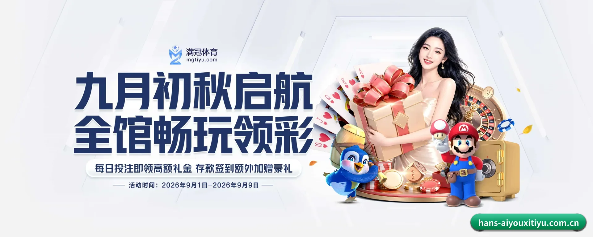 爱游戏体育手机版 APP 深度功能