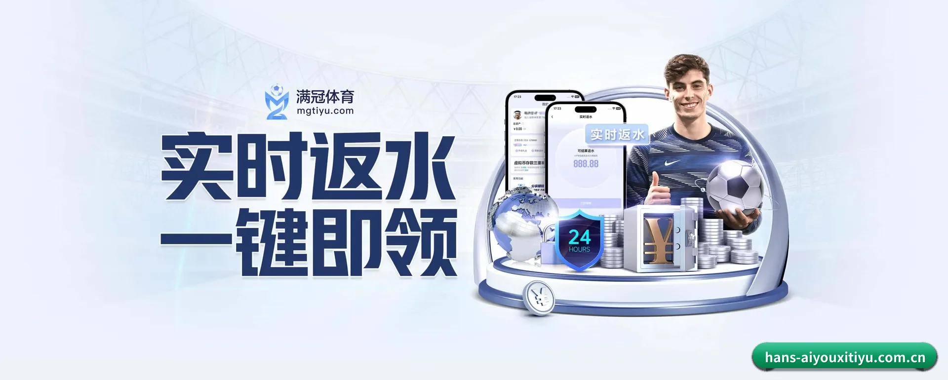 智能方面的换代